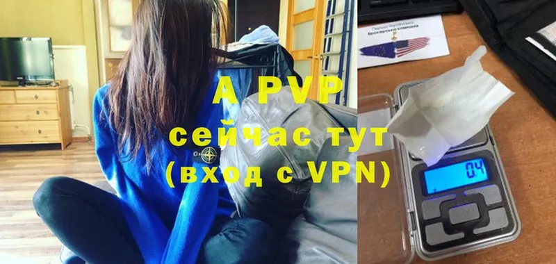 Alpha PVP Соль  Ершов 