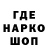 Codein напиток Lean (лин) Avocadiki
