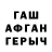 Меф мука Tair Mahmudo