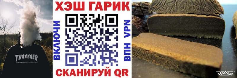 ГАШИШ хэш hydra как зайти Ершов сколько стоит