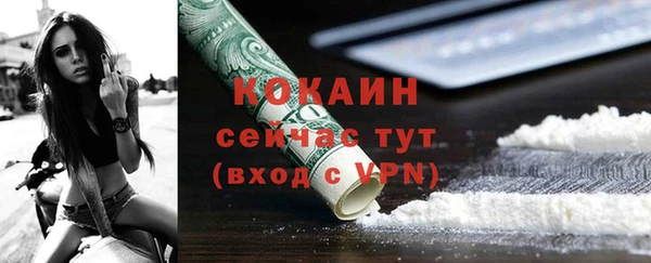 ALPHA-PVP Липки