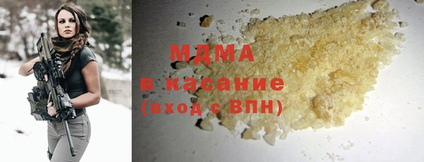 бутик Лиски