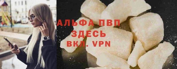 бутик Лиски