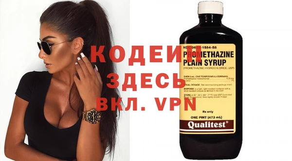 бутик Лиски