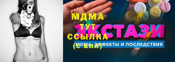 бутик Лиски