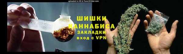 бутик Лиски