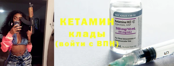герыч Лихославль