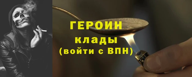 бутик Лиски