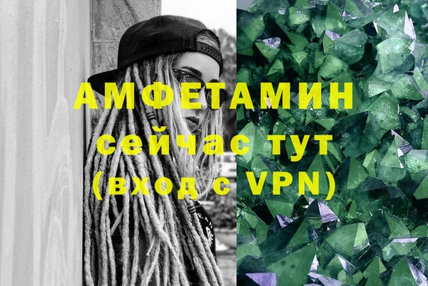 герыч Лихославль