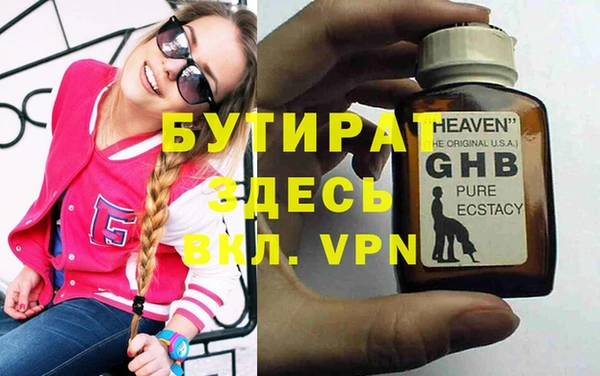 бутик Лиски