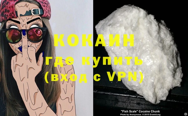 ALPHA-PVP Липки