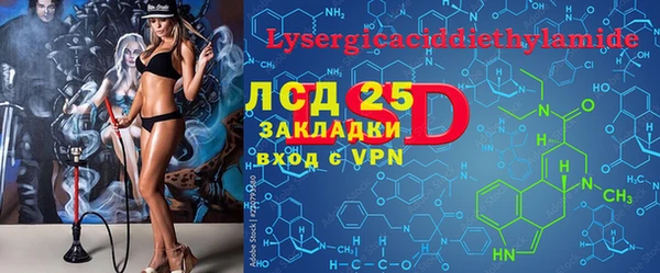 бутик Лиски
