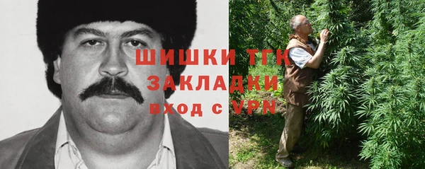 бутик Лиски