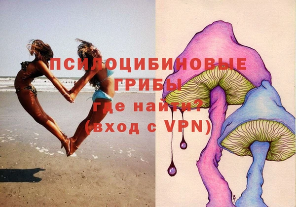 бутик Лиски