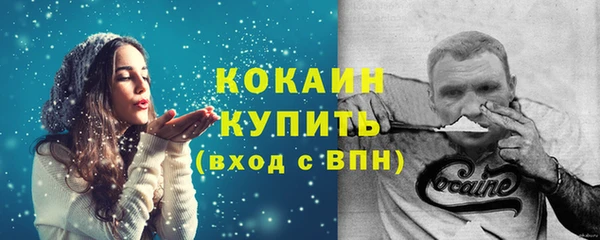 бутик Лиски