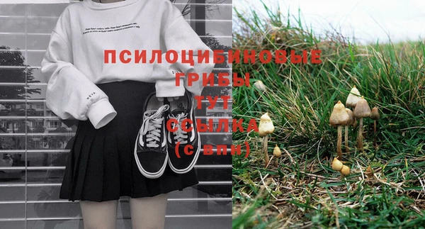 бутик Лиски