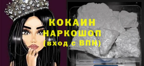 герыч Лихославль