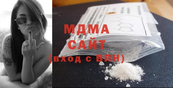 герыч Лихославль