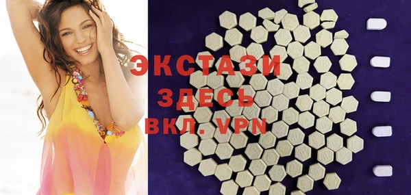 бутик Лиски