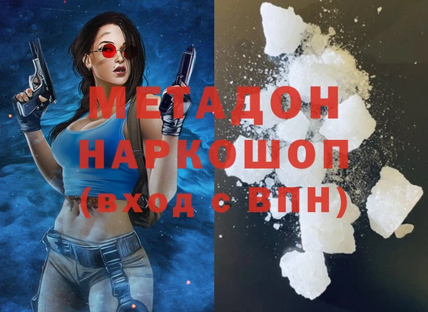 герыч Лихославль