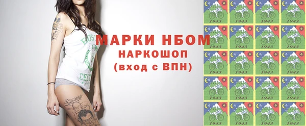 бутик Лиски