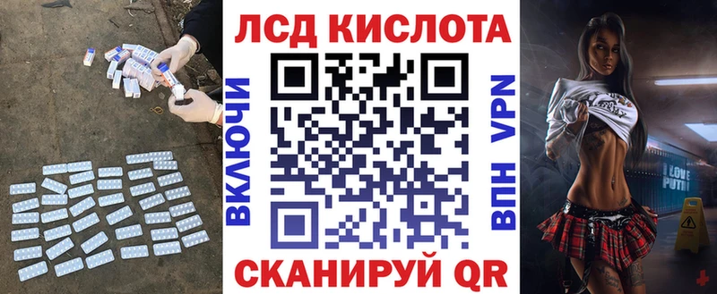 ОМГ ОМГ онион Ершов LSD-25 экстази кислота
