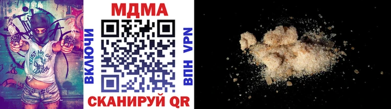 hydra рабочий сайт  Ершов  МДМА VHQ 