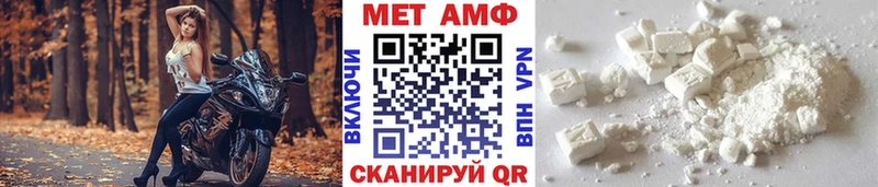 МЕТАМФЕТАМИН кристалл  Ершов 
