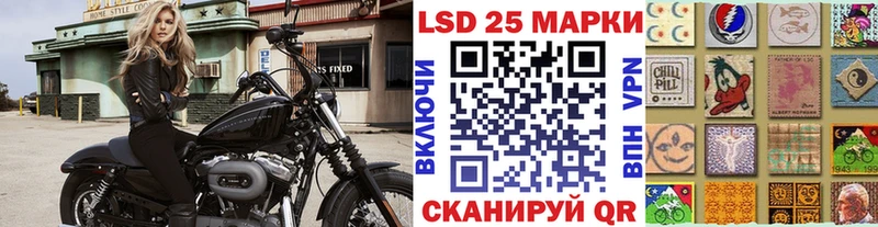 Марки N-bome 1,8мг  Ершов 